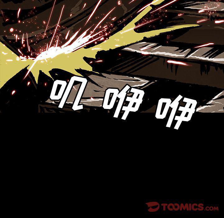 十八禁日本无遮挡漫画韩漫全集-第44话无删减无遮挡章节图片 