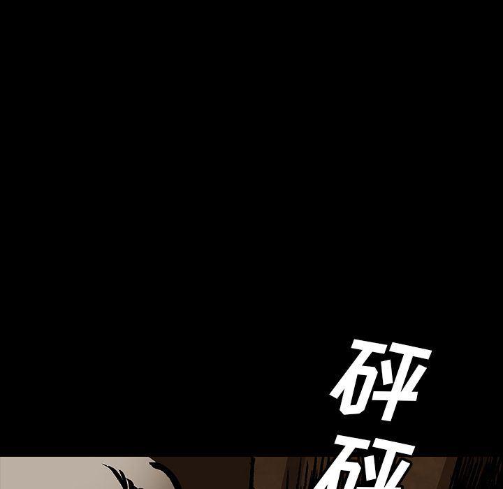 十八禁日本无遮挡漫画韩漫全集-第44话无删减无遮挡章节图片 