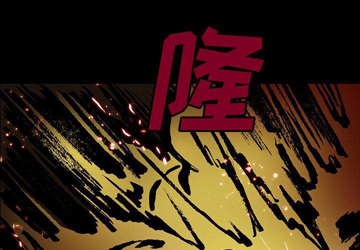 十八禁日本无遮挡漫画韩漫全集-第45话无删减无遮挡章节图片 