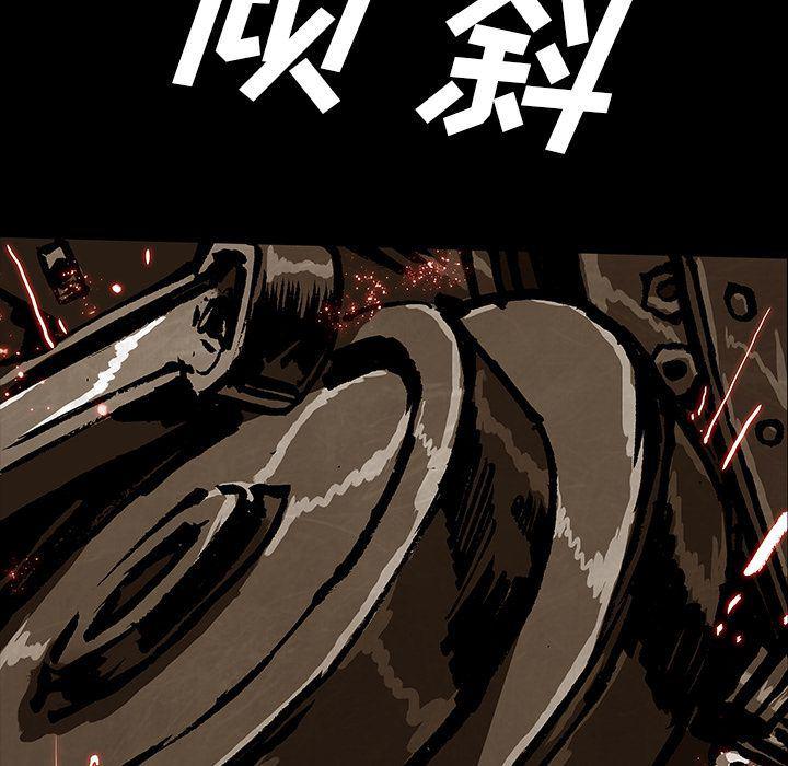 十八禁日本无遮挡漫画韩漫全集-第45话无删减无遮挡章节图片 