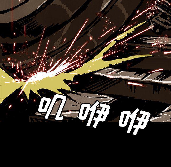 十八禁日本无遮挡漫画韩漫全集-第45话无删减无遮挡章节图片 