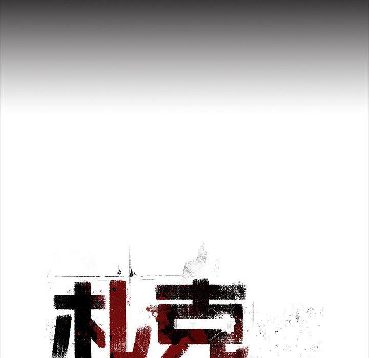 十八禁日本无遮挡漫画韩漫全集-第45话无删减无遮挡章节图片 