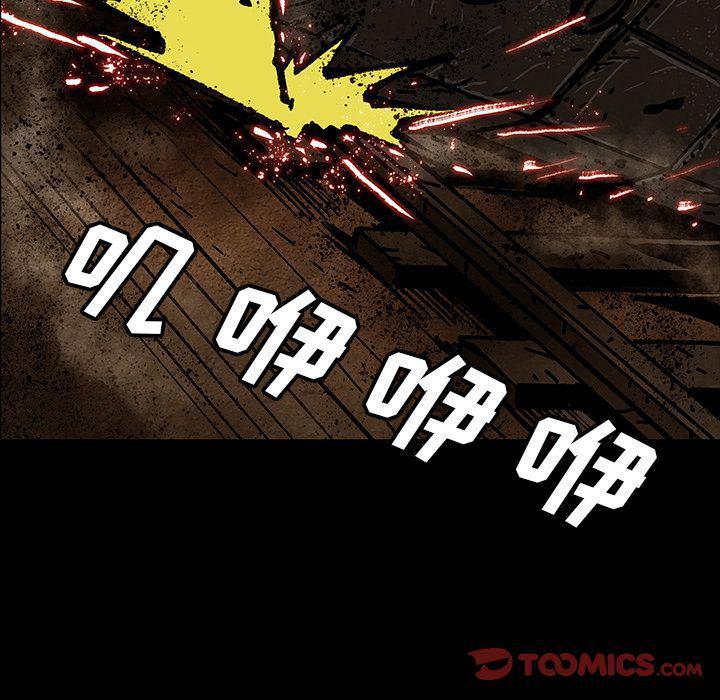 十八禁日本无遮挡漫画韩漫全集-第45话无删减无遮挡章节图片 