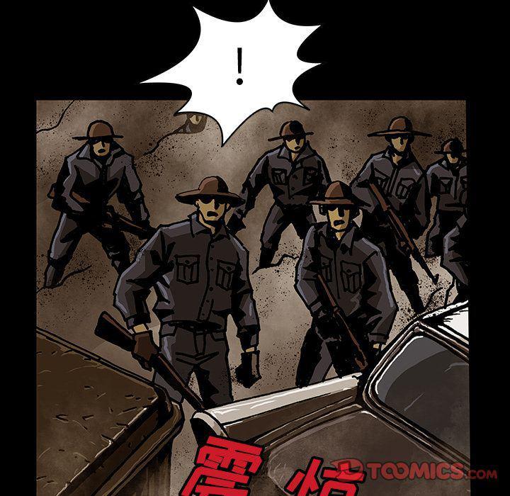 十八禁日本无遮挡漫画韩漫全集-第45话无删减无遮挡章节图片 