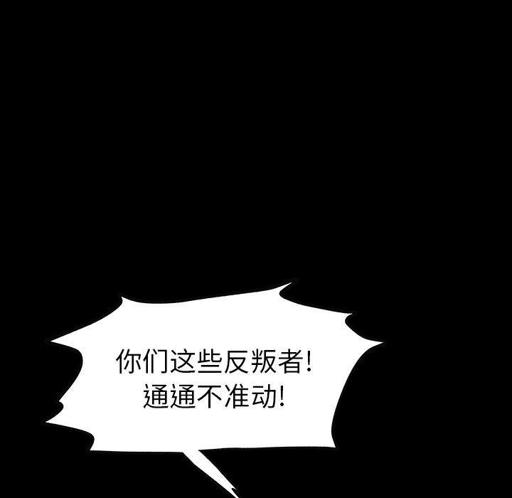 十八禁日本无遮挡漫画韩漫全集-第45话无删减无遮挡章节图片 