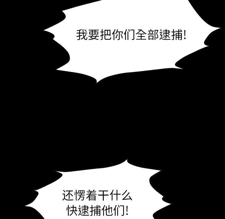 十八禁日本无遮挡漫画韩漫全集-第45话无删减无遮挡章节图片 