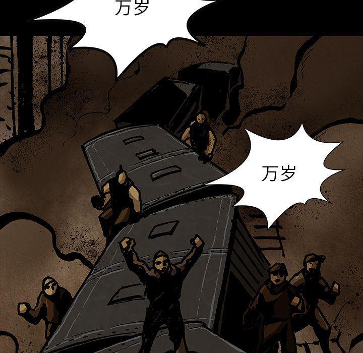 十八禁日本无遮挡漫画韩漫全集-第45话无删减无遮挡章节图片 
