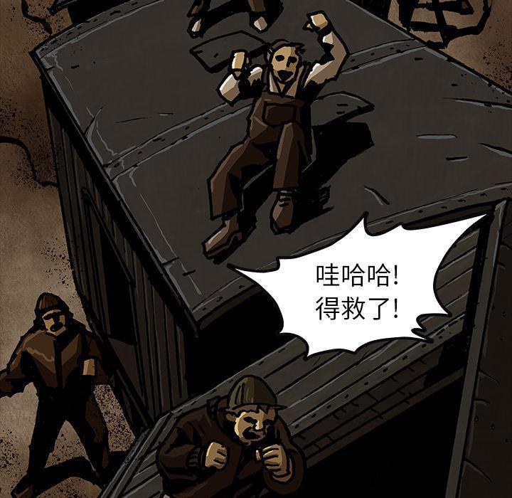 十八禁日本无遮挡漫画韩漫全集-第45话无删减无遮挡章节图片 