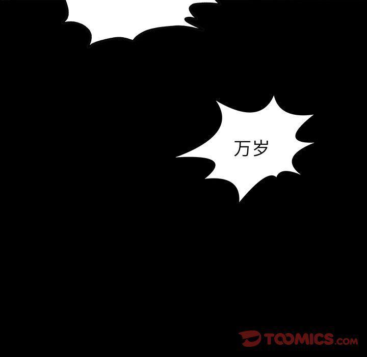 十八禁日本无遮挡漫画韩漫全集-第45话无删减无遮挡章节图片 