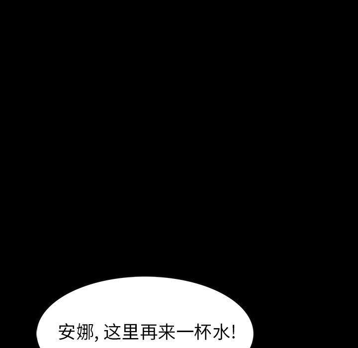 十八禁日本无遮挡漫画韩漫全集-第45话无删减无遮挡章节图片 