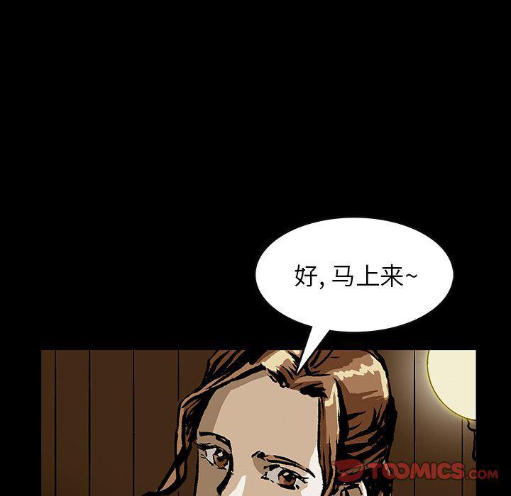 十八禁日本无遮挡漫画韩漫全集-第45话无删减无遮挡章节图片 