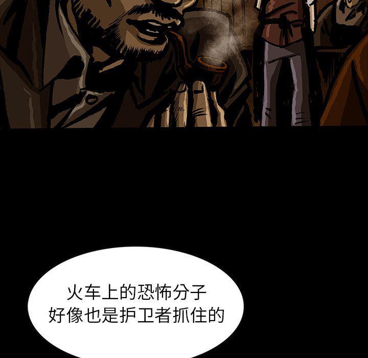 十八禁日本无遮挡漫画韩漫全集-第45话无删减无遮挡章节图片 
