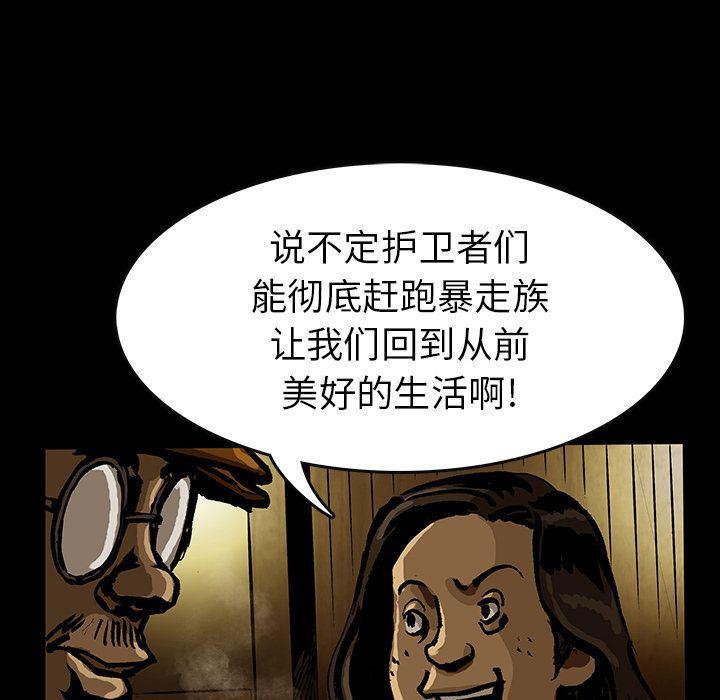 十八禁日本无遮挡漫画韩漫全集-第45话无删减无遮挡章节图片 