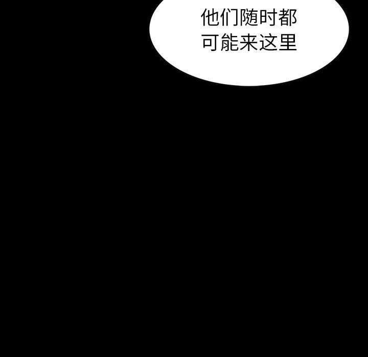 十八禁日本无遮挡漫画韩漫全集-第45话无删减无遮挡章节图片 