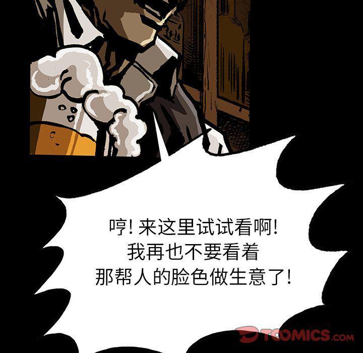 十八禁日本无遮挡漫画韩漫全集-第45话无删减无遮挡章节图片 