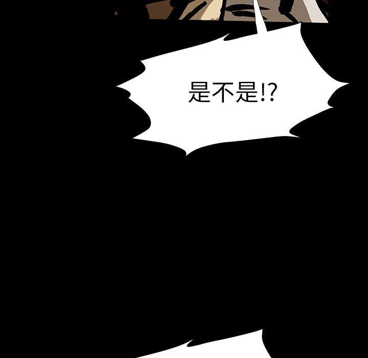 十八禁日本无遮挡漫画韩漫全集-第45话无删减无遮挡章节图片 