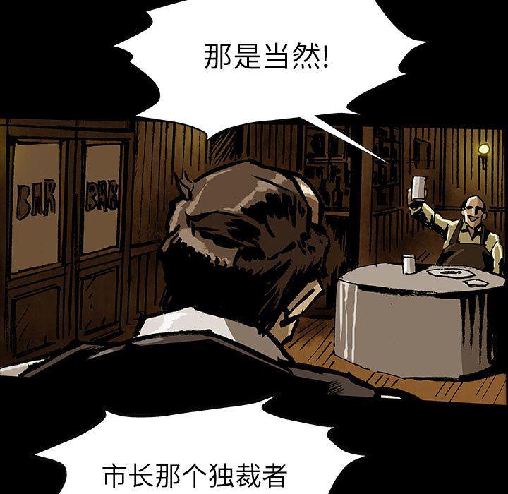 十八禁日本无遮挡漫画韩漫全集-第45话无删减无遮挡章节图片 