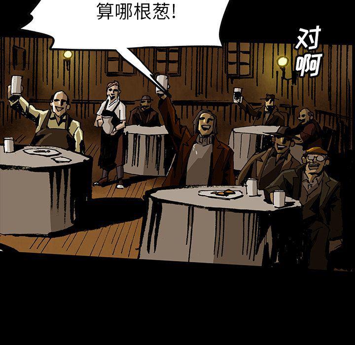 十八禁日本无遮挡漫画韩漫全集-第45话无删减无遮挡章节图片 