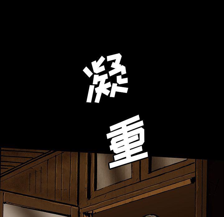 十八禁日本无遮挡漫画韩漫全集-第45话无删减无遮挡章节图片 