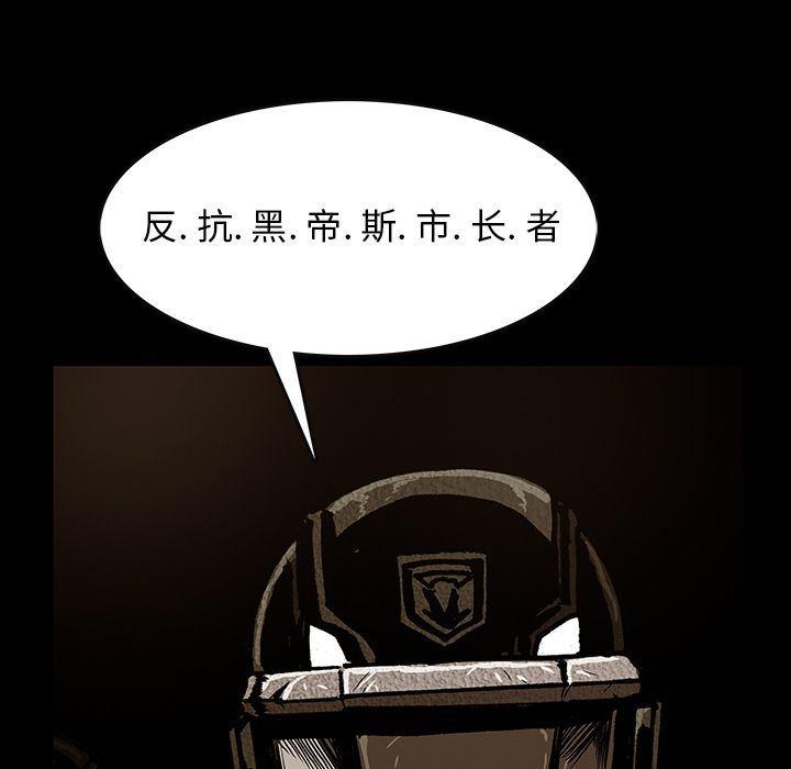 十八禁日本无遮挡漫画韩漫全集-第45话无删减无遮挡章节图片 