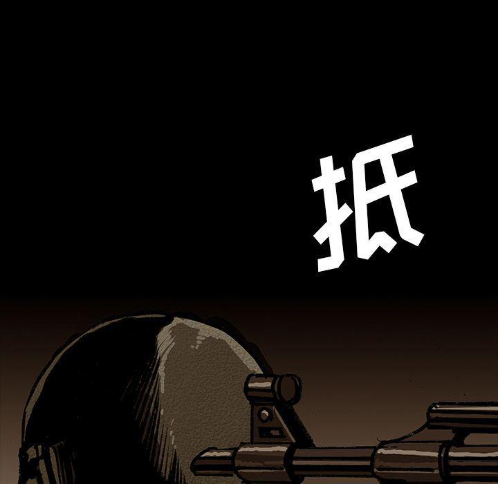 十八禁日本无遮挡漫画韩漫全集-第45话无删减无遮挡章节图片 
