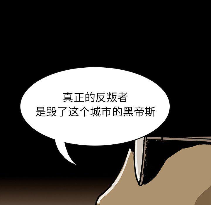 十八禁日本无遮挡漫画韩漫全集-第45话无删减无遮挡章节图片 