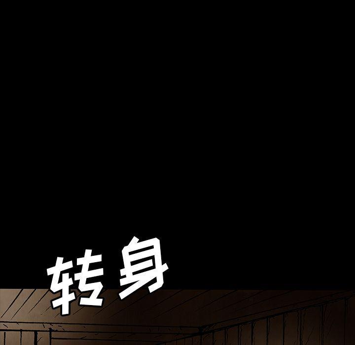 十八禁日本无遮挡漫画韩漫全集-第45话无删减无遮挡章节图片 