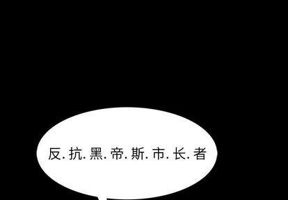 十八禁日本无遮挡漫画韩漫全集-第46话无删减无遮挡章节图片 