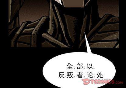 十八禁日本无遮挡漫画韩漫全集-第46话无删减无遮挡章节图片 