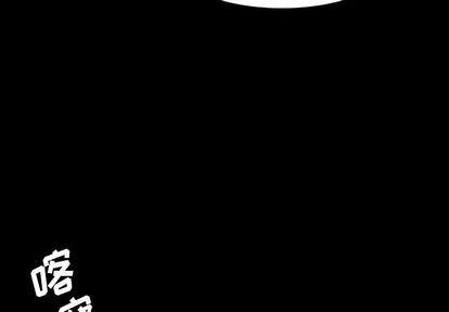 十八禁日本无遮挡漫画韩漫全集-第46话无删减无遮挡章节图片 