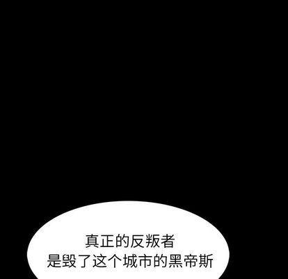 十八禁日本无遮挡漫画韩漫全集-第46话无删减无遮挡章节图片 