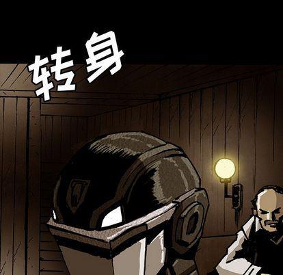 十八禁日本无遮挡漫画韩漫全集-第46话无删减无遮挡章节图片 