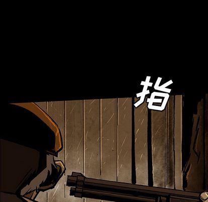 十八禁日本无遮挡漫画韩漫全集-第46话无删减无遮挡章节图片 