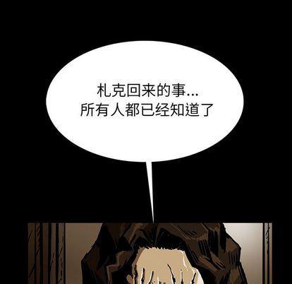 十八禁日本无遮挡漫画韩漫全集-第46话无删减无遮挡章节图片 