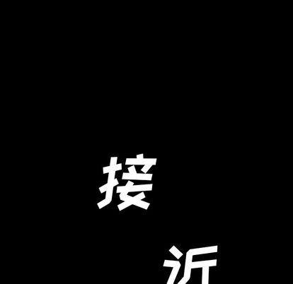 十八禁日本无遮挡漫画韩漫全集-第46话无删减无遮挡章节图片 