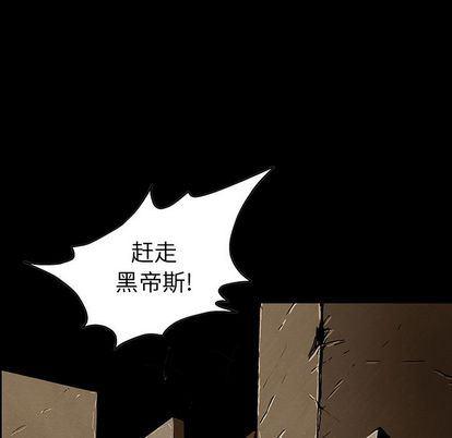 十八禁日本无遮挡漫画韩漫全集-第46话无删减无遮挡章节图片 
