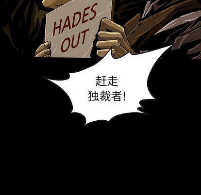 十八禁日本无遮挡漫画韩漫全集-第46话无删减无遮挡章节图片 