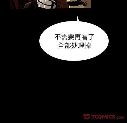 十八禁日本无遮挡漫画韩漫全集-第46话无删减无遮挡章节图片 