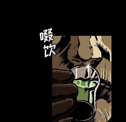 十八禁日本无遮挡漫画韩漫全集-第46话无删减无遮挡章节图片 