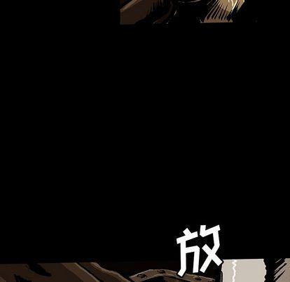 十八禁日本无遮挡漫画韩漫全集-第46话无删减无遮挡章节图片 