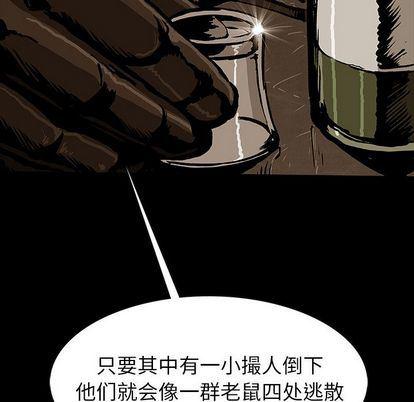 十八禁日本无遮挡漫画韩漫全集-第46话无删减无遮挡章节图片 