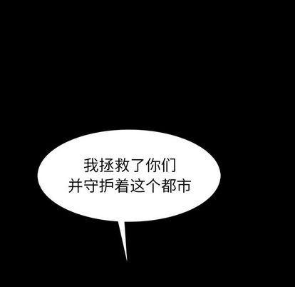 十八禁日本无遮挡漫画韩漫全集-第46话无删减无遮挡章节图片 