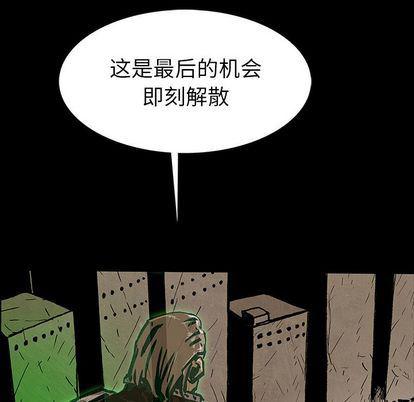 十八禁日本无遮挡漫画韩漫全集-第46话无删减无遮挡章节图片 