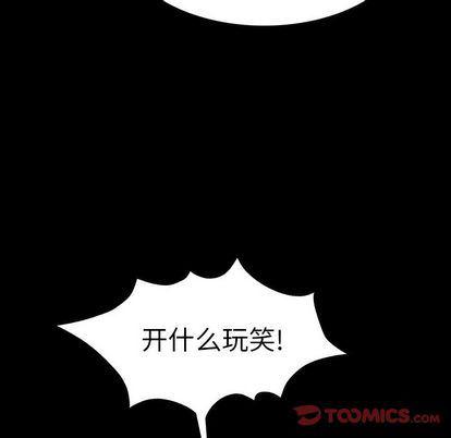 十八禁日本无遮挡漫画韩漫全集-第46话无删减无遮挡章节图片 