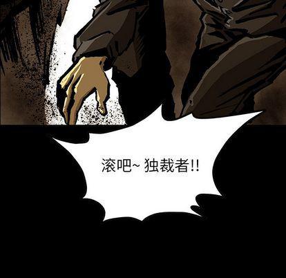 十八禁日本无遮挡漫画韩漫全集-第46话无删减无遮挡章节图片 