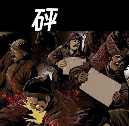 十八禁日本无遮挡漫画韩漫全集-第46话无删减无遮挡章节图片 