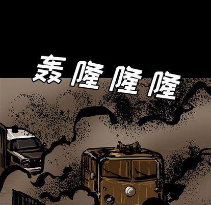 十八禁日本无遮挡漫画韩漫全集-第46话无删减无遮挡章节图片 
