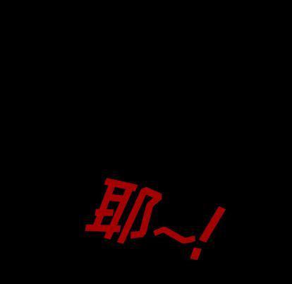 十八禁日本无遮挡漫画韩漫全集-第46话无删减无遮挡章节图片 