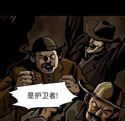十八禁日本无遮挡漫画韩漫全集-第46话无删减无遮挡章节图片 