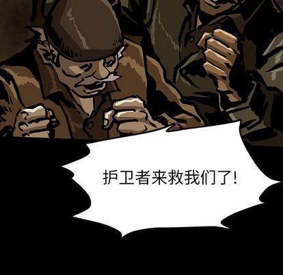 十八禁日本无遮挡漫画韩漫全集-第46话无删减无遮挡章节图片 